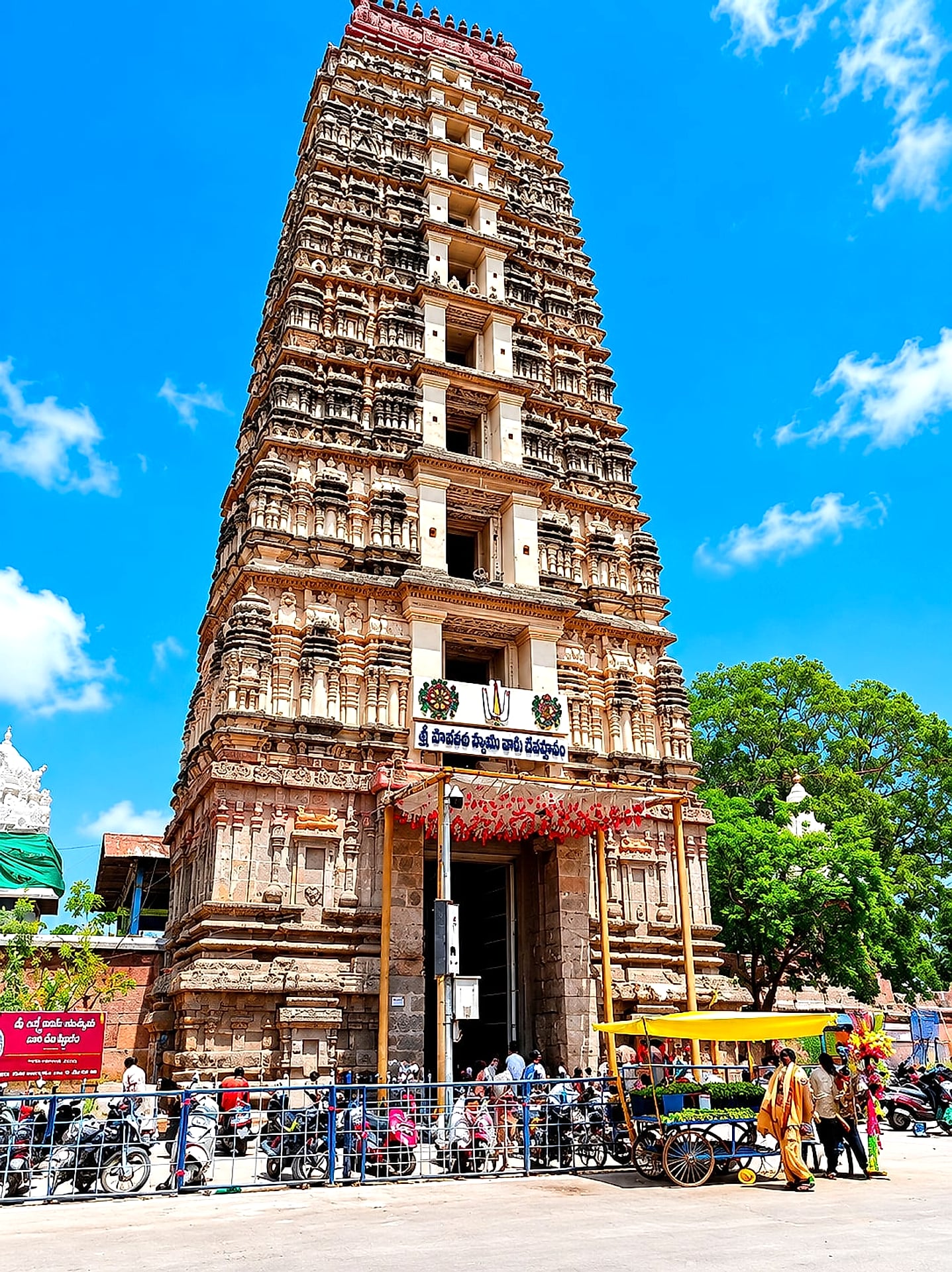 Mangalagiri Panakala Swamy Temple